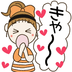 シマシマおちゃめが全力で気持ちを叫ぶよ～