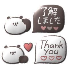 ぷっくり◎ちびっこぱんださん #1