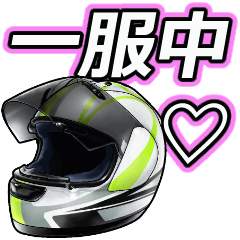 サーキットライダー④～【動く】