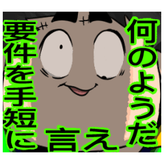 そこに居るのコ