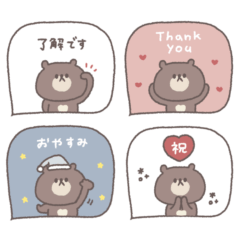 吹き出し◎ちびっこくまさん #1