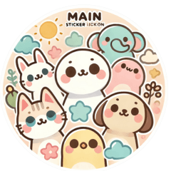 かわいくて楽しいアニマルスタンプ