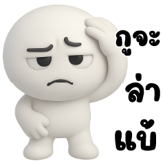 Hua Klom Chiap Chiap