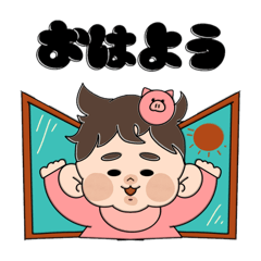 お肉丸くんスタンプ
