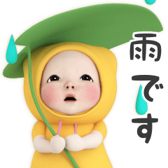 【夏】クマタオル【敬語】