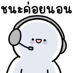 Lok Laek Hua Mon Hot Head Gamer!