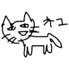 様々な動物たち2