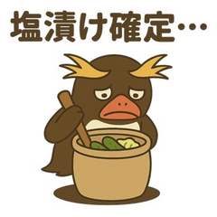 株価見守り委員会〜ペンギン編〜