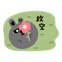 Minnie_20250829102514