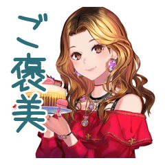 オトナギャルの週末ご褒美ごはん