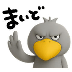 目ヂカラ強め☆関西弁のハシビロコウ