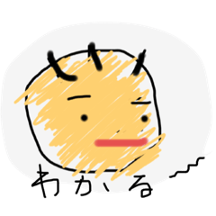 よくつかうよね？みんなでつかおう！