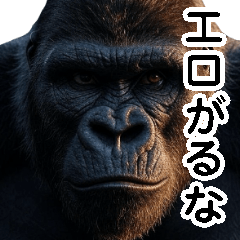 小学生でも凄く使えるゴリラ【相槌・返信】