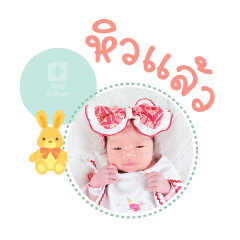 Nong fairway Mae Kronsasi