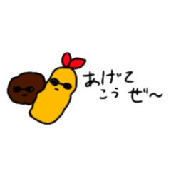 マガオな奴らの日常