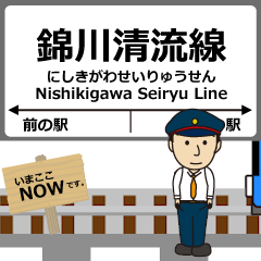 錦川清流線in山口の毎日使う動く電車
