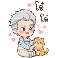 Armin, a cute guy (Big)