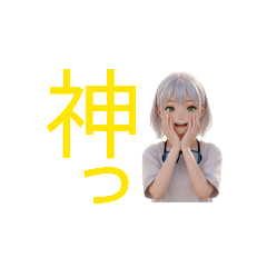 第三弾クリームソーダ双子姉妹/妹/天瀬水翠