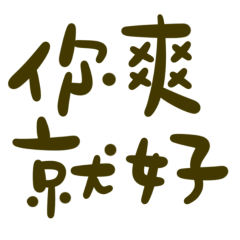 Whatever makes you happy. Brown-10