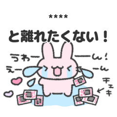 ぴょこちゃんの推し活日記♡