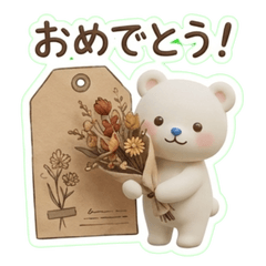 毎日使える！クラフト付箋と白くま