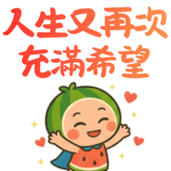 Cute watermelon boy 29