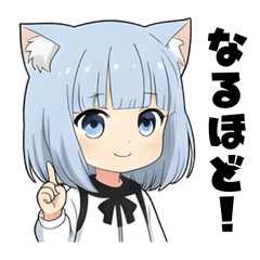 猫耳ガールの毎日使えるひとことスタンプ