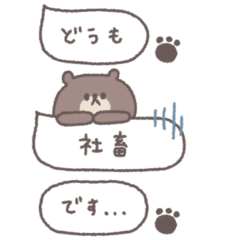 アレンジできる◎ちびっこくまさん #8