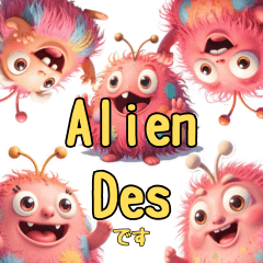 エイリアン『Des』です。