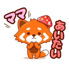 Eiパンの素直な気持ち