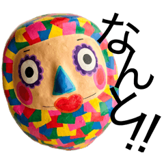 コケボッチ・いつものスタンプ