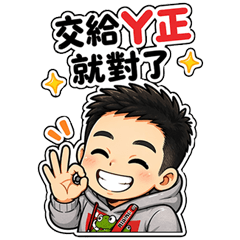 with A-Cheng