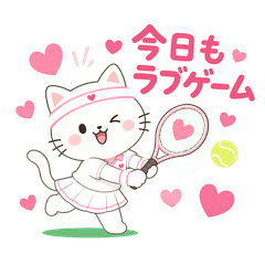 ゆるかわ白猫のテニス・ダジャレスタンプ