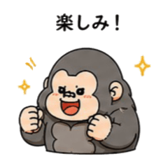 ゴリ日常No.2