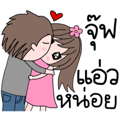 Jub (lovers stickers Ale)