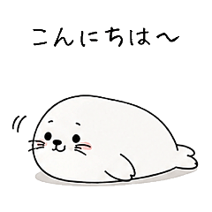 ごろごろあざらしくん