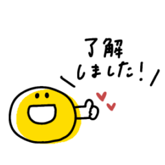 スマイル◎あいさつスタンプ #2
