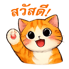 STSSolution Sticker