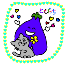 The eggplant and the cat