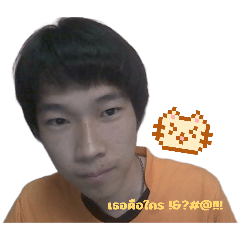Athip015