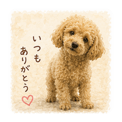 いつでも使える絵画タッチなトイプードル