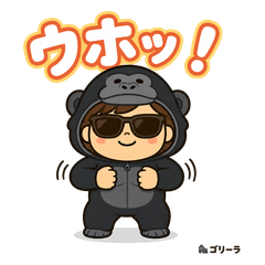 ゴリーラ・ゴヤ