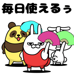 動く 擦れうさぎ～ず3 (毎日使える）