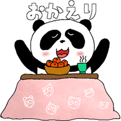 おかしなぱんだ3 冬 2018