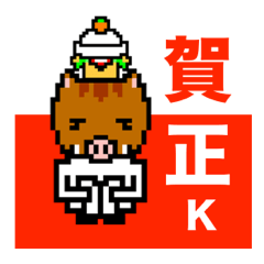 マイネーム K（アルファベット/大文字）