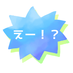 カラフルな吹き出しスタンプ