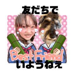 七海＆カール君の巻