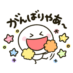 関西弁♡ゆるかわ棒人間