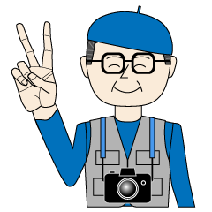 カメ爺のつぶやき