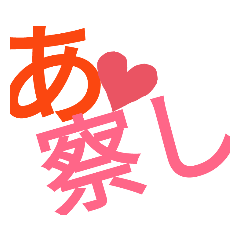 日常生活の会話2